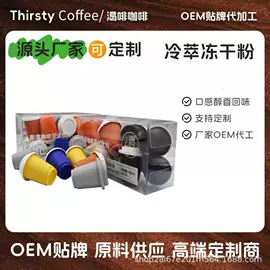 咖啡豆;胶囊咖啡;挂耳咖啡