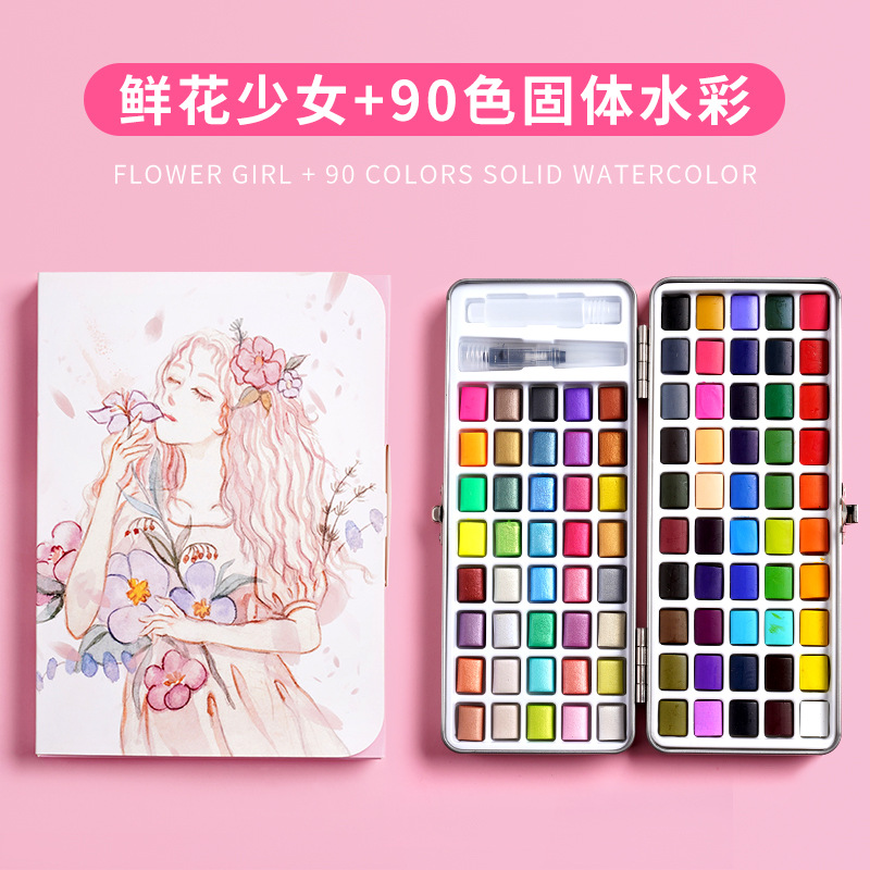 Boge pintura material sólido acuarela traje nacarado pintura arte especial portátil pintado a mano acuarela pintura al por mayor