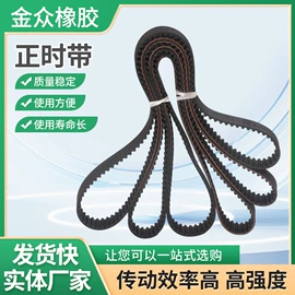 传动带;皮带;其他工业皮带