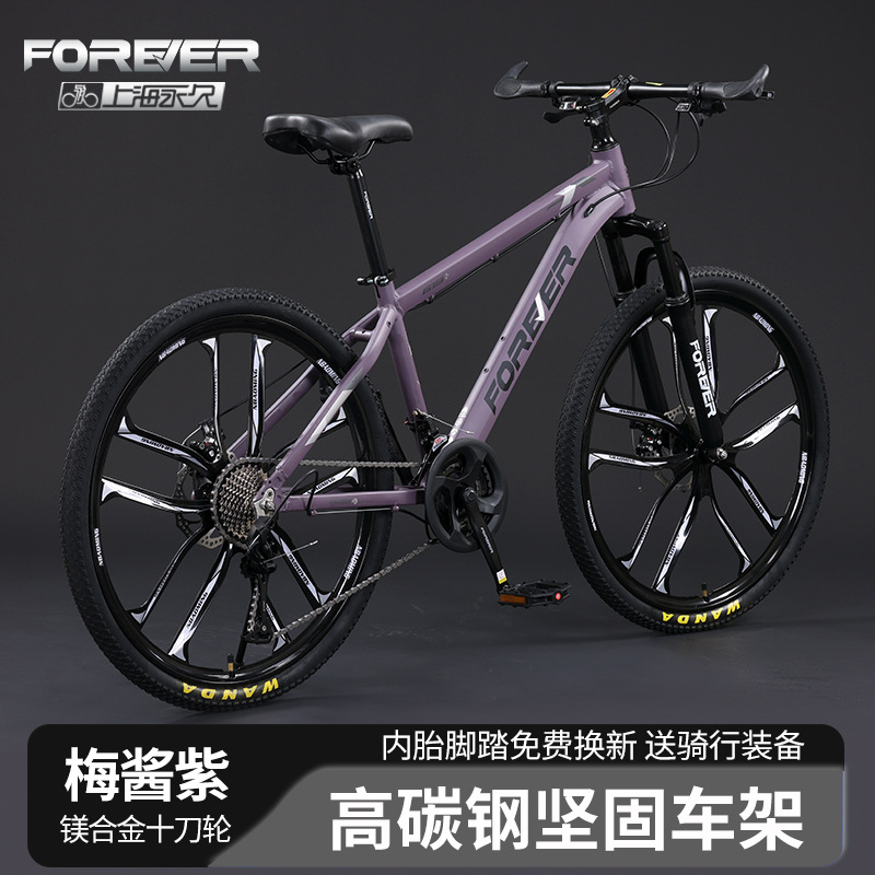 ɽг26ʿ30ٸ̼ bicycle