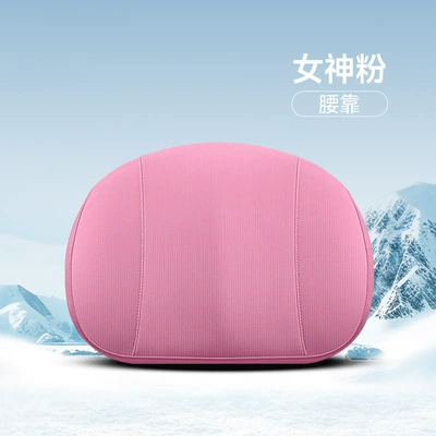 Universal Ventilated Butt Pad Ice Silk | Cool pad - goddess-pink-memory-foam-lumbar-support