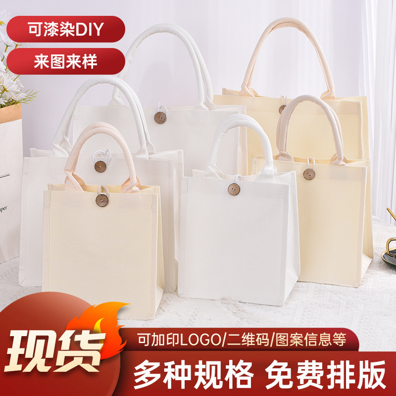 Bolsa de lona en stock, bolsa de lienzo para niños pintados y teñidos DIY, película en blanco cubierta, bolsa de lona tridimensional