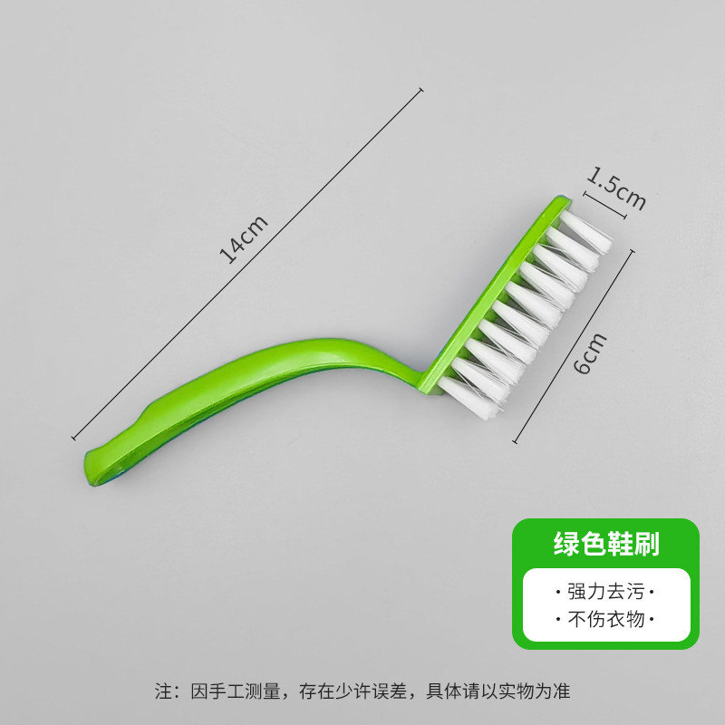 Cepillo de limpieza para el hogar Cepillo para zapatos de lana suave de tres piezas Cepillo de descontaminación de cuello y puños Cepillo de limpieza multiusos Cepillo para zapatos de estudiante