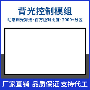 Lcd Modules 21.5inch to 86inch Are Processed According to Customer Requirements for Brightness, and Are Used for Advertising Machines, Which Are a Hot Seller Across Borders