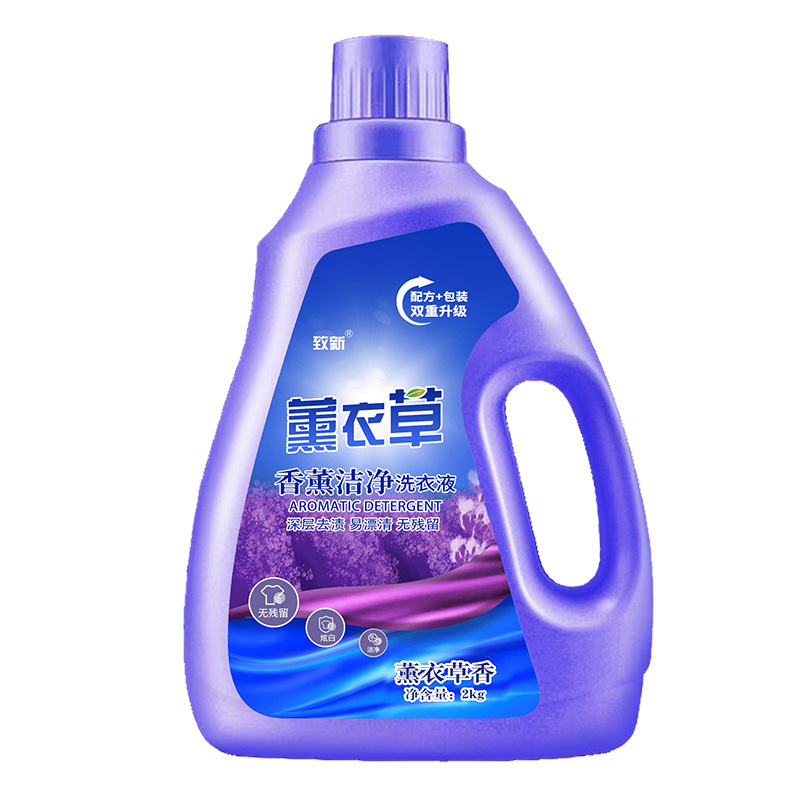 新しい洗濯液2kg量のメーカー卸売り家庭用アロマバケツに汚れを落として香りを持続させる洗濯液|undefined
