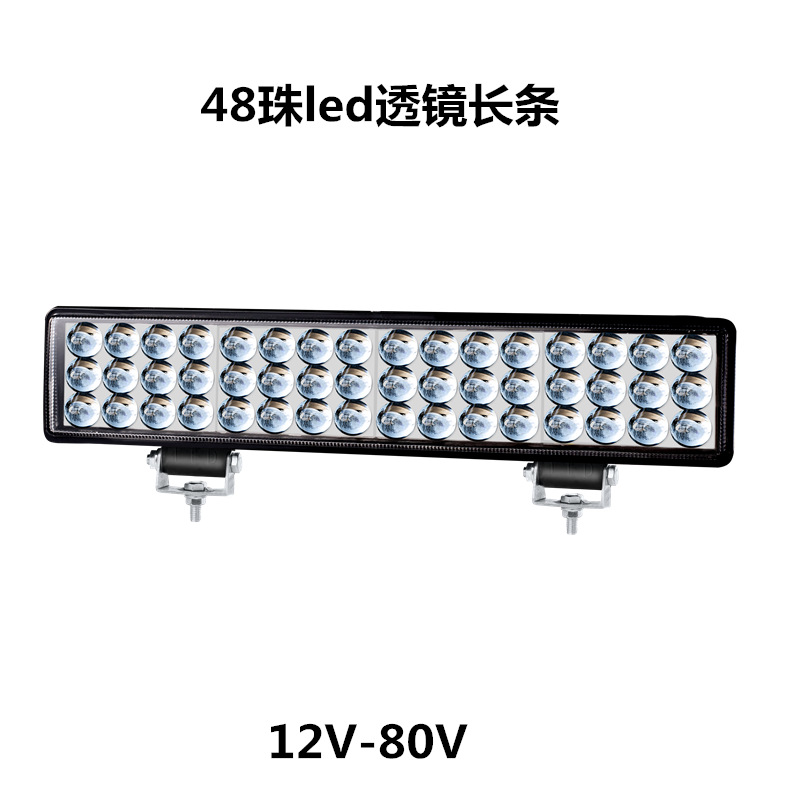Tricycle Light: Other Motorcycle headlights, headlights - spotlight-48-bead-long-strip-lens-spotlight-white-light