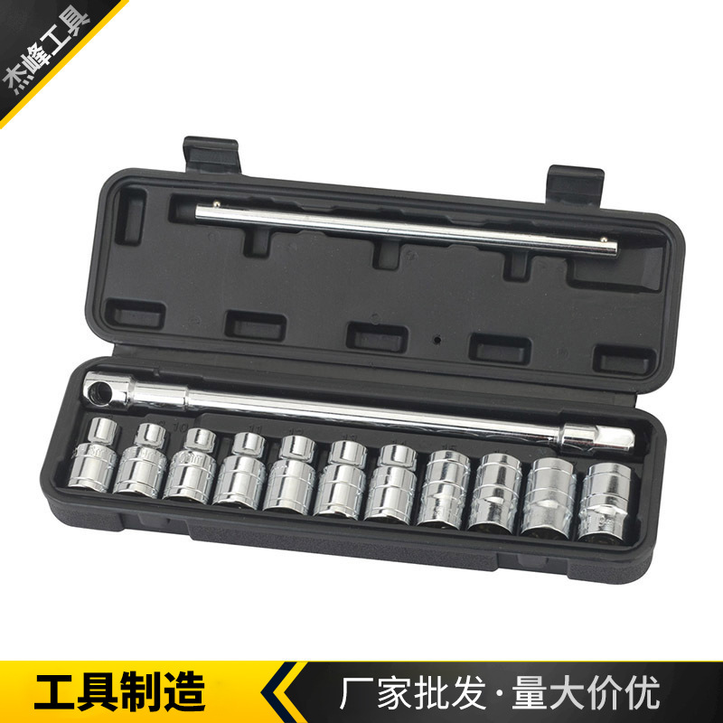 厂家手动汽修工具套装13件套 转换T型套筒组套 套筒组合工具套装