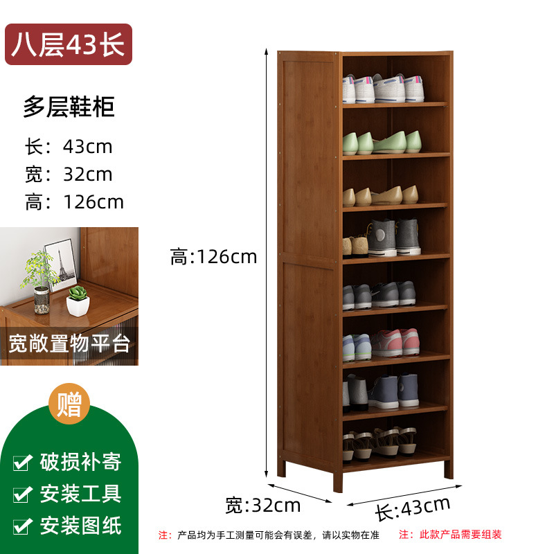 [도어리스 모델] 8단 43장 신발장