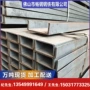 承重建筑打桩结构槽钢