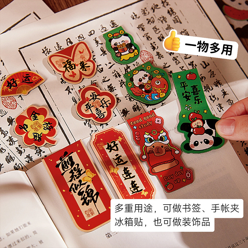 China viento magnético marcadores deseos de Año Nuevo texto pegatinas magnéticas estudiantes inspiradores texto marcadores de lectura carpeta regalo