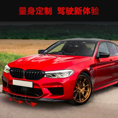 Front Spoiler, Front Chin Surround, Big Surrounded