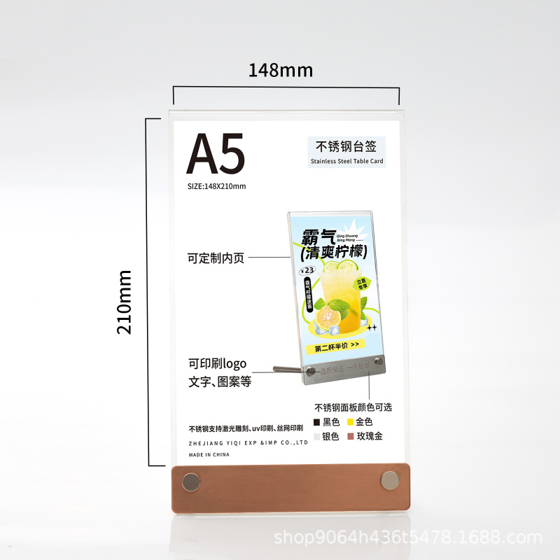 亚克力台签台卡价签商店台牌桌面展示架激光雕刻uv印奶茶店价格牌|undefined