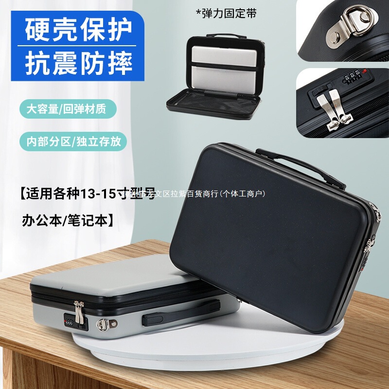 Hard Shell Laptop Bag 16inch Shoulder Anti-Seismic and Anti-Fall Laptop Bag New 15.6 Crossbody Hard Bag