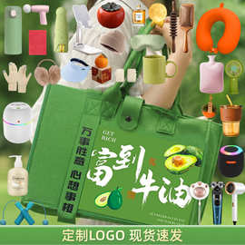 伴手礼套装公司活动实用礼品生日乔迁过寿结婚回礼开业送人送客户