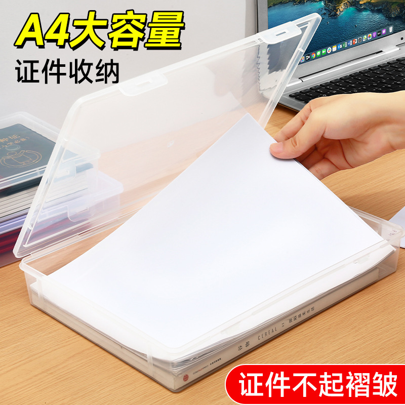 证件收纳包家庭证书文件箱收纳盒家用房产户口本袋说明书卡包神器|undefined