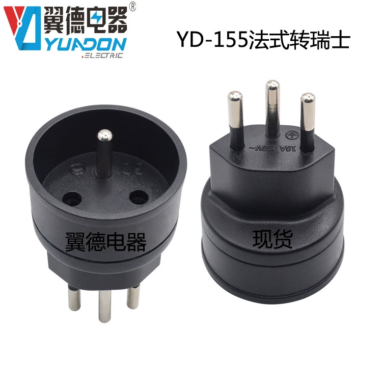 YuaDon/Yide YD-155 Французский на Швейцарский штекер Швейцарский на европейский штекер Конвертер швейцарского штекера