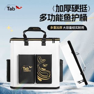 Fishing Large-Capacity Fish Storage Box Live Fish Bucket Large Fish Bucket Multi-Functional Thickened Fish Protection Bucket Outdoor Wild Fishing