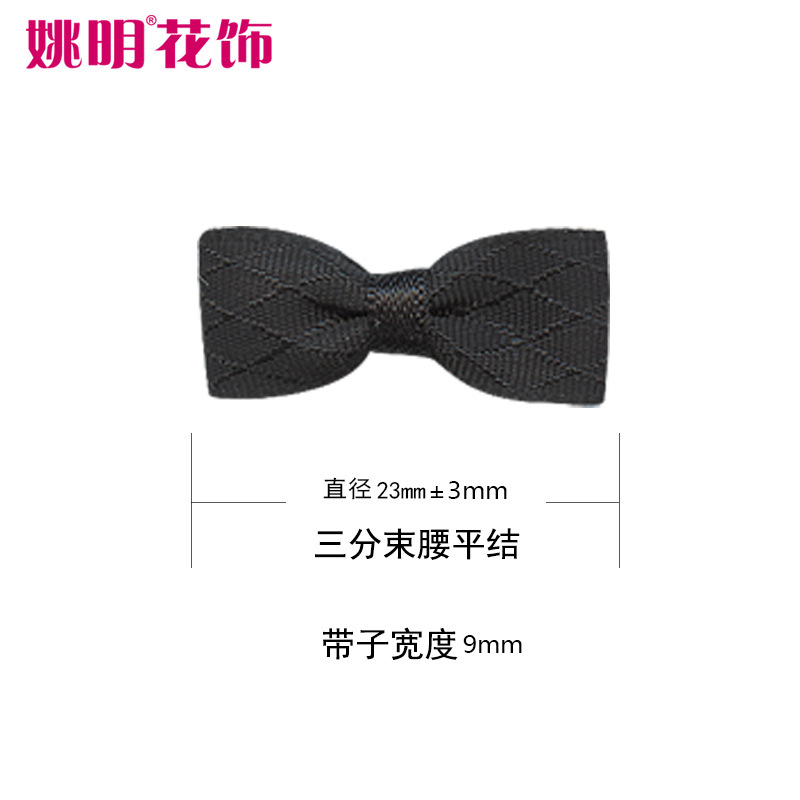 Yao Ming 2,3 cm ancho cinta arco caja de regalo embalaje pequeña flor tejida a mano arco nudo de cintura de tres puntos