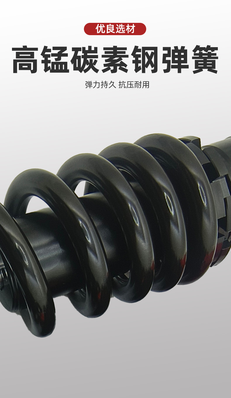 Motorcycle center rear shock absorber MSX125 Wangjiang Big Doll Electric Motorcycle Little Monster Little Monkey m3M5 rear shock absorber