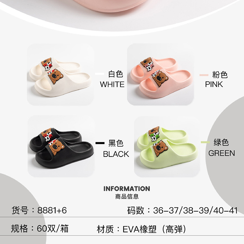 8881+6 (무료우송 불가)