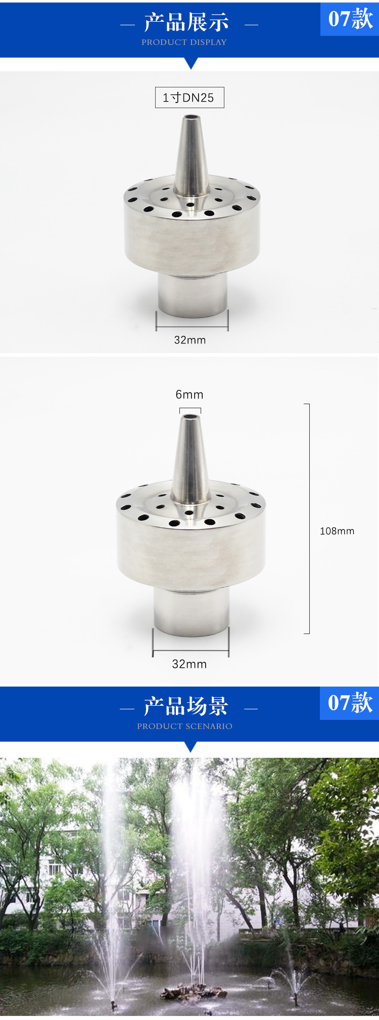 不锈钢喷泉喷头泳池防腐蚀涌泉半球蘑菇直上雪松花柱水景景观喷头