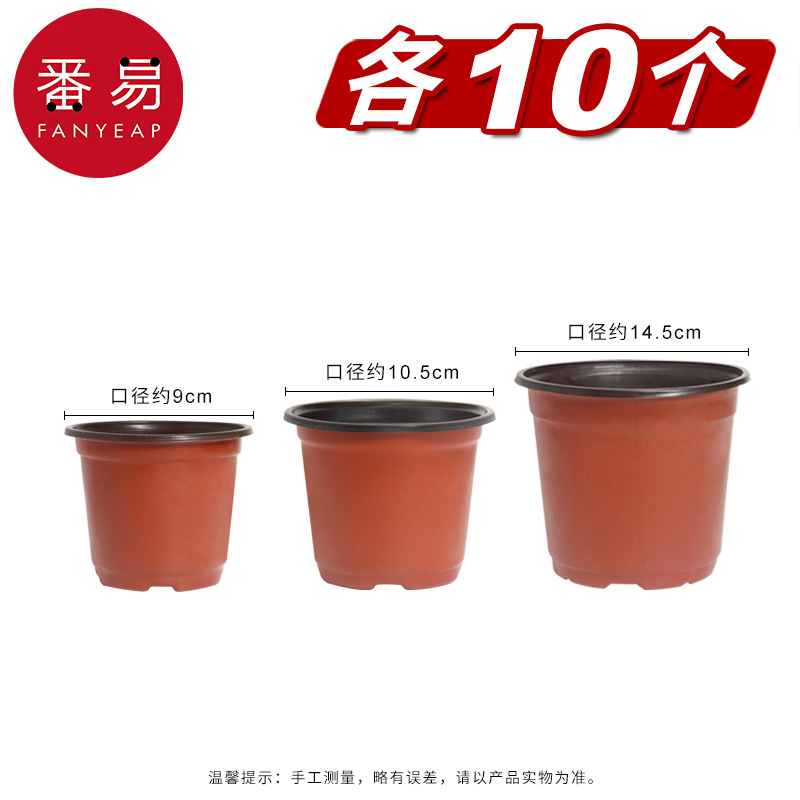 10 pieces each of 9cm+10.5cm+14.5cm