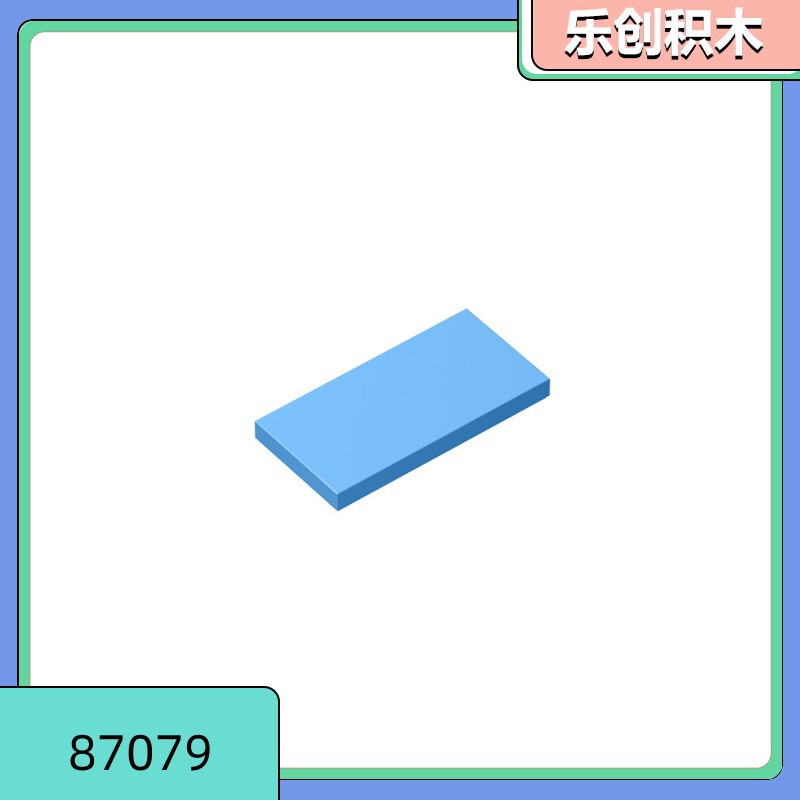 [50g Starting Sale] 87079 Building Blocks Compatible with Lego Small Particle Building Blocks 2*4 Light Panel