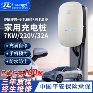 Yeni enerji avtomobili üçün 7Kw şarj stansiyası, ev/kommersiya, Xiaomi BMW Li Auto universal