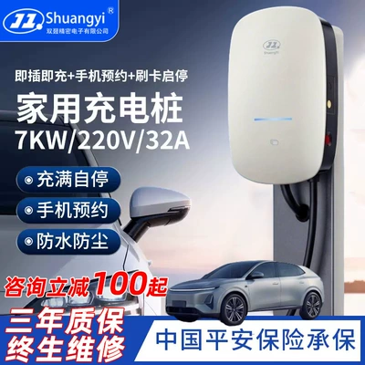 New Energy Vehicle Charging Station Elektrikli avtomobil şarj cihazları