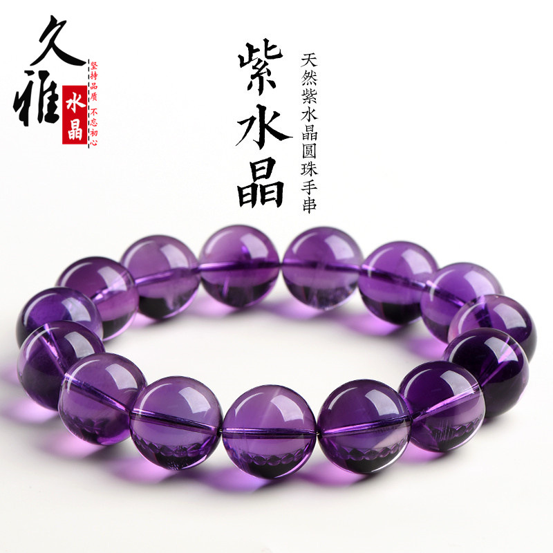 jiuya crystal natural bolivian mirror amethyst ball bracelet amethyst bracelet factory direct sales