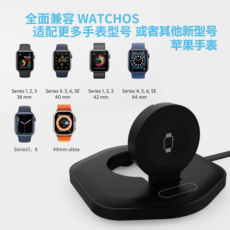 アップル腕時計無線充電器iwatch磁気吸引無線充電器とベースデスクトップ折り畳み手|undefined