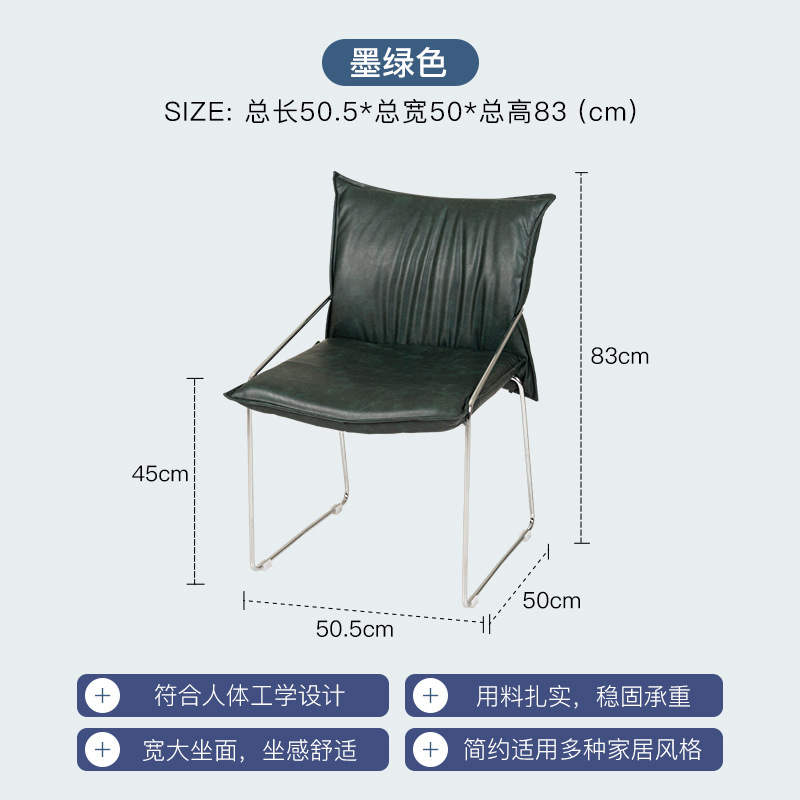 다크 그린 실버 피트 PU 가죽, 좌석 높이 45cm