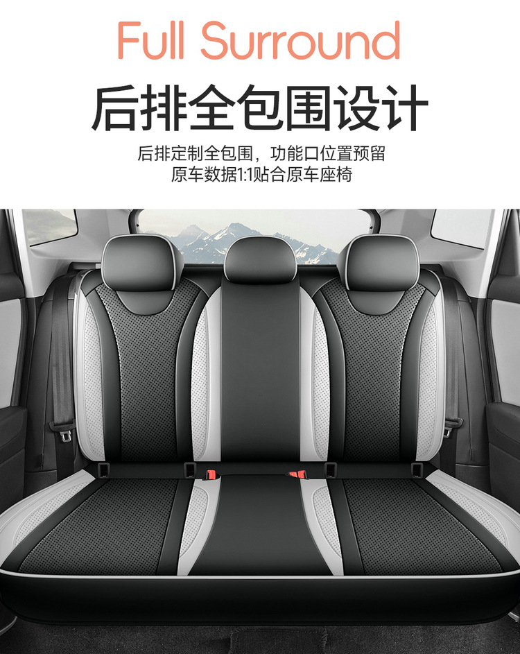 2026 Model Faw-Volkswagen Jetta Vs8 All-Purpose Version Smart Travel-Specific Seat Covers, All-Season Full Coverage Car Seat Cushions