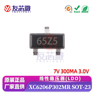 �NƬ����IC XC6206P302MR SOT-23 �͉�7V 300mA 3V LDO���Է�����