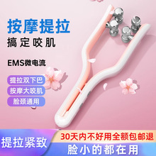 v脸神器辅助瘦脸器滚轮提拉紧致面部双巴仪瘦腿手按摩仪
