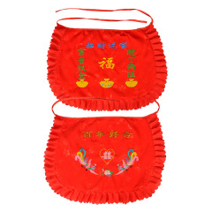 批髮結婚圍裙婚慶喜慶用品紅色陪嫁廚房喜事中式禮品大紅色圍腰女