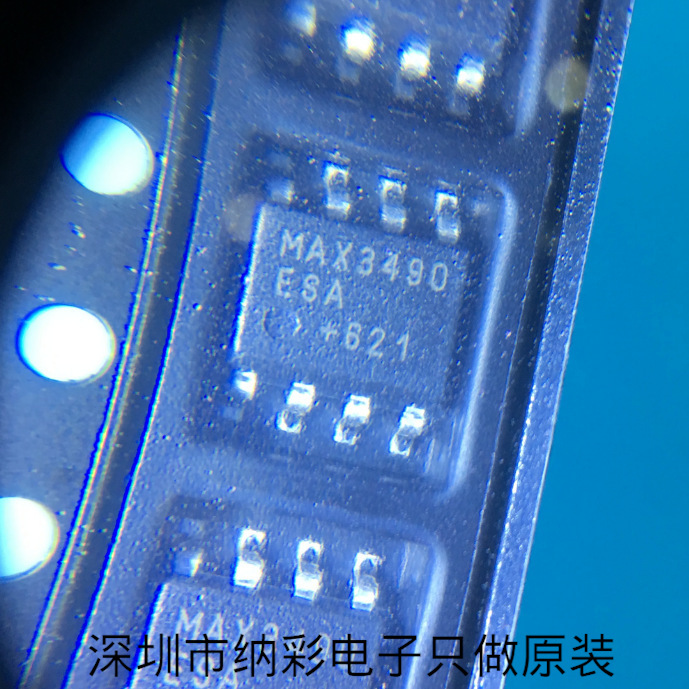 原厂供应MAX3490ESA MAX3490ESA+T收发器芯片全新原装现货