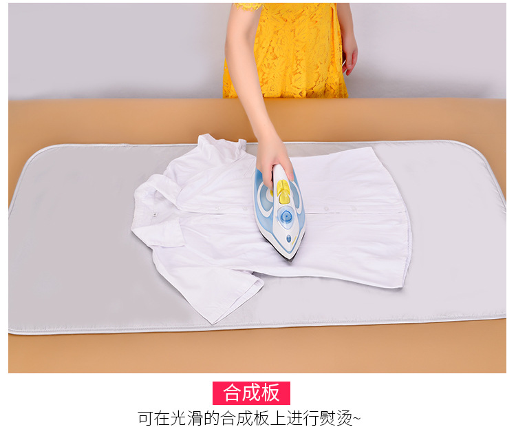 烫衣板详情_05.jpg