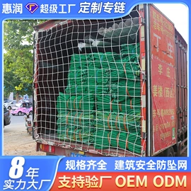 其他安全网;安全平网;攀爬网