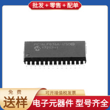 PIC16LF876A-I/SO SOIC-28 L7812CD2T-TR RTL8364NB-VB-CG MT25QL