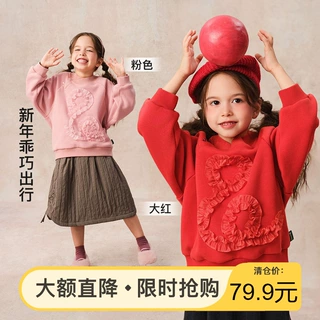 阿米拉童装2024年冬季新款女童创意盘扣卫衣儿童加绒保暖新年服