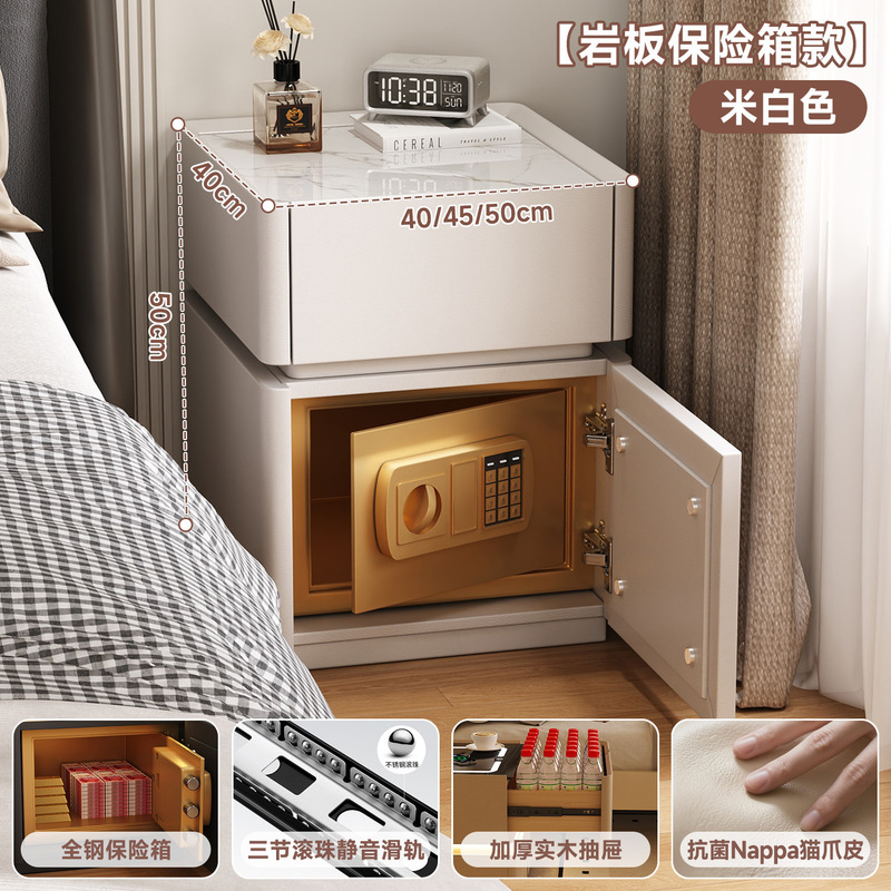 智能床头柜保险柜一体带密码锁卧室家用小型轻奢简约现代实木柜子|undefined