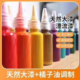 ��������������Ȳ��ϰ�Ư��Ⱦ��������diy���b���l�ֹ��{ɫ���L