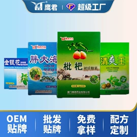 燕窝;功能饮料;鱼胶/花胶