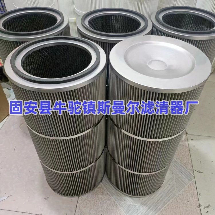 304不锈钢滤芯工业锅炉空气滤芯烟灰粉尘滤筒不锈钢除尘滤芯