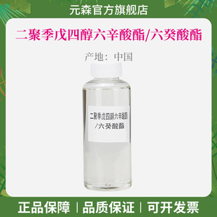 ����DPHCC ���yƷԭ��1KG ���ۼ����Ĵ���������/��������