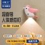 报喜鸟人体定制客厅壁灯