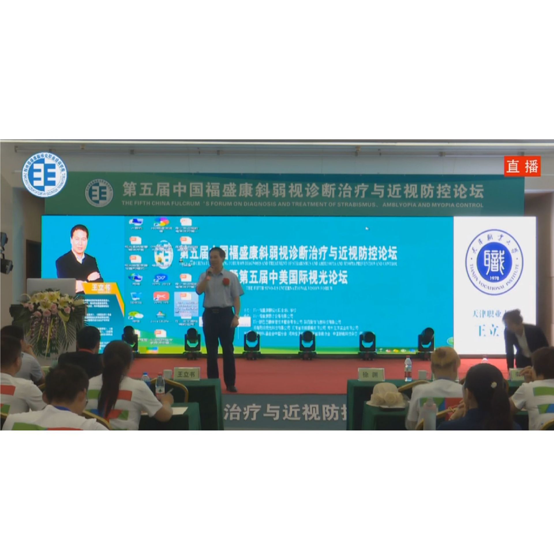 �ӽ���Բ�������ɢ��Ч���ıȽϷ���̸ɢ��Ĺ淶���  �γ�����