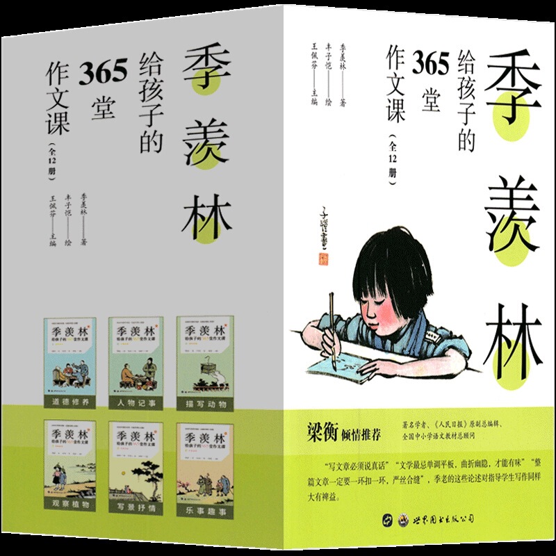 牛のお腹の中を旅行しています。|undefined