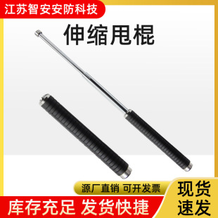 Factory direct supply stick self-defense mechanical telescopic stick car solid alloy stainless steel three-section stick